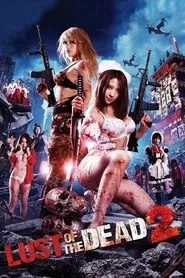 Rape Zombie: Lust of the Dead 2 movie poster