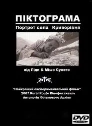 Pictograph movie poster