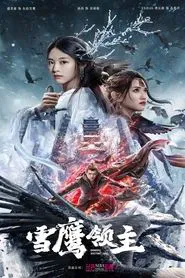 Lord Eagle movie poster