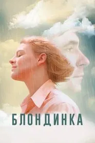 The Blonde movie poster