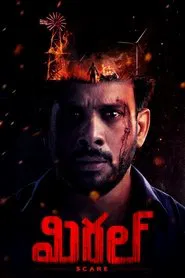 Poster do filme Miral