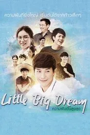 Little Big Dream movie poster