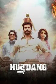 Hurdang movie poster