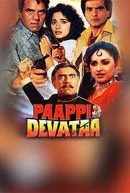 Paappi Devataa movie poster