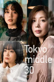 Tokyo Mid 30s tv show poster