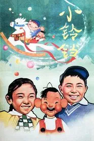 Poster do filme Little Bell