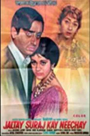 Poster do filme Jaltey Suraj Ke Nichey