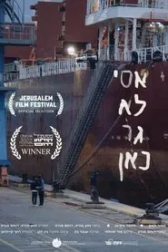 Poster do filme Assi Doesn't Live Here