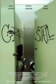 Corner Stall movie poster