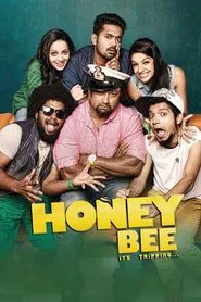 Poster do filme Honey Bee