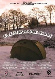 Camping movie poster