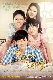Ugly Alert tv show poster