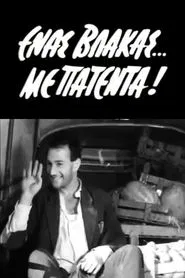 Poster do filme A Patented Stupid Man
