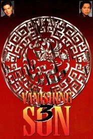 Vanishing Son III movie poster