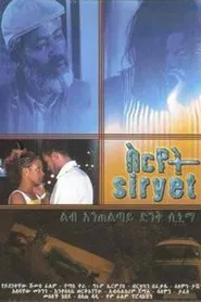 Siryet movie poster