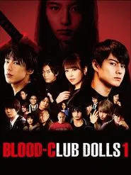 Blood-Club Dolls 1 movie poster