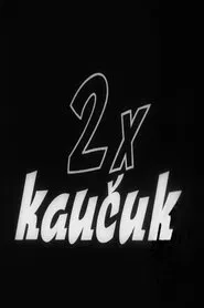 2x Bail movie poster