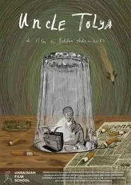 Uncle Tolya movie poster