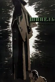 The Overcoat movie poster