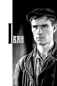 Ivan movie poster