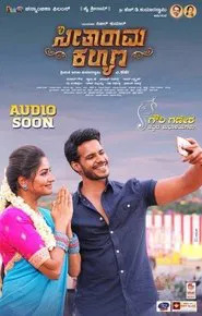 Seetharama Kalyana movie poster