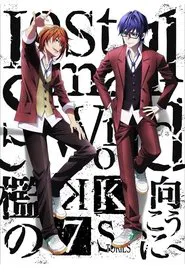 K: Seven Stories Movie 4 - Lost Small World - To the Other Side of the Cage movie poster