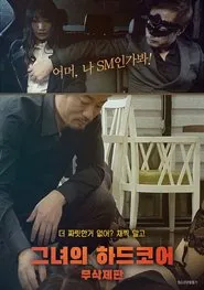 Poster do filme Her Hardcore - Uncensored