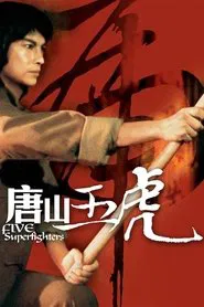 Five Superfighters movie poster