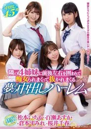 I Was Surrounded On All Sides By These 4 Sisters, And They Subjected Me To Some Serious Slut Treatment And Gave Me A Dream-Cum-True Creampie Harem Good Time Ichika Matsumoto Asuka Momose Chiharu Sakurai Sumire Kuramoto movie poster