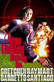 Ikaw Lamang, Wala ng Iba movie poster