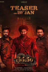 Bhairavam movie poster
