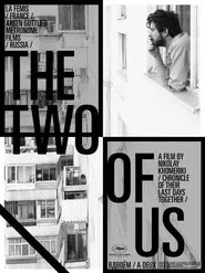 The Two of Us movie poster