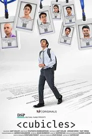 Poster da série Cubicles