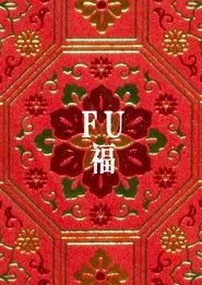 Fu movie poster