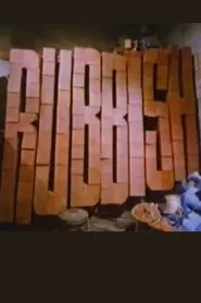 Rubbish movie poster