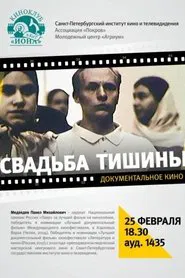 Poster do filme Wedding of Silence