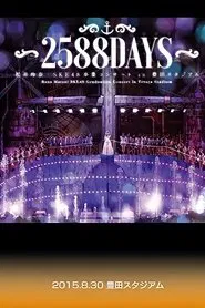Matsui Rena SKE48 Graduation Concert in Toyota Stadium ~2588 DAYS~ movie poster