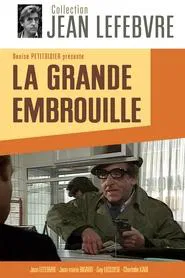 La Grande Embrouille movie poster