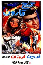 Croesus' Treasure movie poster