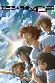 Poster do filme Zegapain ADP