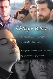 Oneiro Itan tv show poster