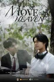 Move to Heaven movie poster