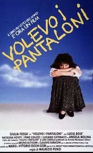 I Wanted Pants movie poster