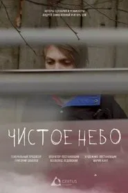 Clear Sky movie poster