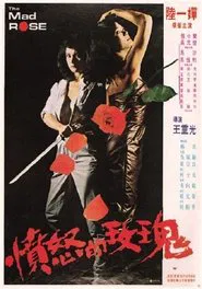 The Mad Rose movie poster