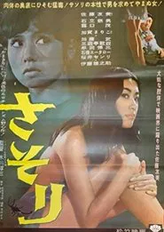 Scorpion movie poster