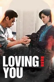 Loving You movie poster