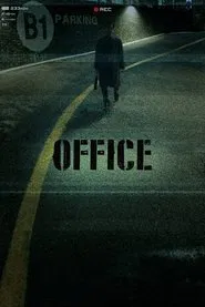 Poster do filme Office