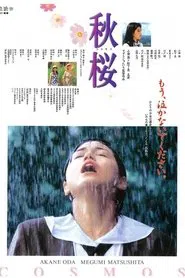 Poster do filme Remembering the Cosmos Flower