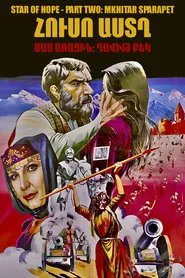 Star Of Hope - Part One: David Bek movie poster